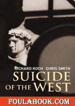 Book Review by Dr SLM RIFAI  : Suicide of the west