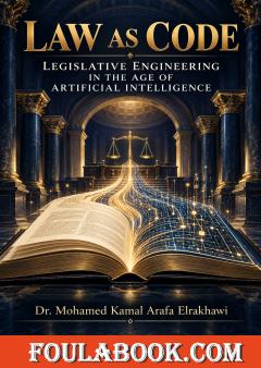 Law as Code: Legislative Engineering in the Age of Artificial Intelligence