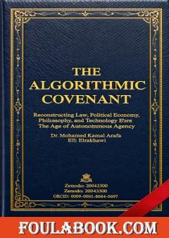 Algorithmic Jurisprudence and Political Economy
