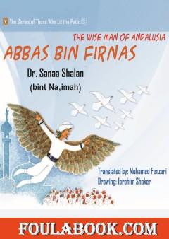 Abbas bin Firnas: The Wise Man of Andalusia