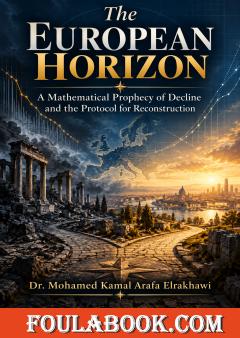 A Mathematical Prophecy of Decline and the Protocol for Reconstruction