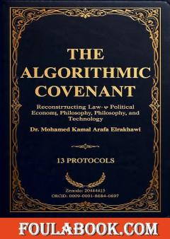 The Bio-Algorithmic Constitutional Protocol