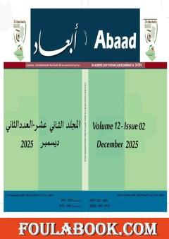 Qu’est-ce que la monnaie?