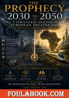 The Prophecy 2030 to 2050