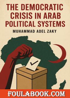 The Democratic Crisis in Arab Political Systems