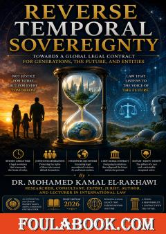 Reverse Temporal Sovereignty