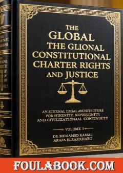 The Global Constitutional Charter of Rights and Justice