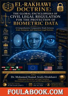 EL-RAKHAWI DOCTRINE: The Global Encyclopedia of Civil Legal Regulation for the Protection of Biometric Data