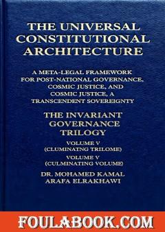 The Universal Constitutional Architecture