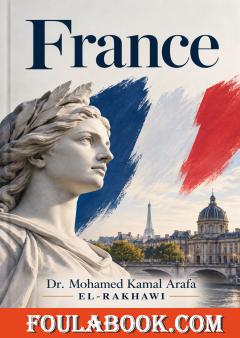 La Vision d’El-Rakhawi: Le Chemin vers le Sommet
