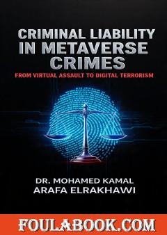 Criminal Liability in Metaverse Crimes