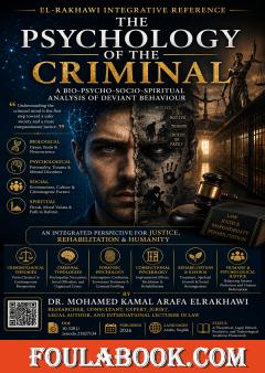 El-rakhawi Integrative Reference: The Psychology of the Criminal