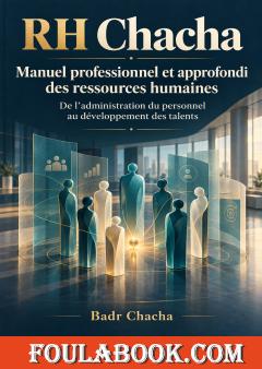 RH Chacha – Manuel professionnel et approfondi des ressources humaines