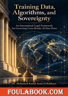 Training Data, Algorithms, and Sovereignty