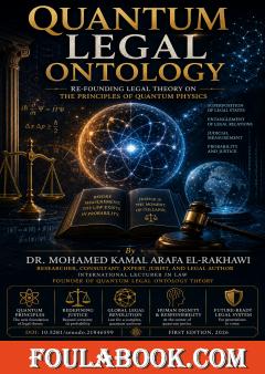 Quantum Legal Ontology