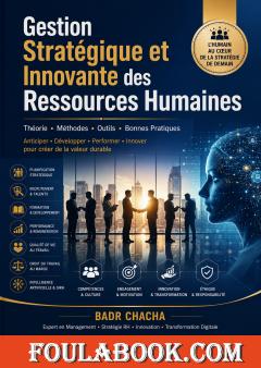 Gestion Stratégique et Innovante des Ressources Humaines