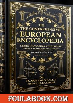 The Comprehensive European Encyclopedia