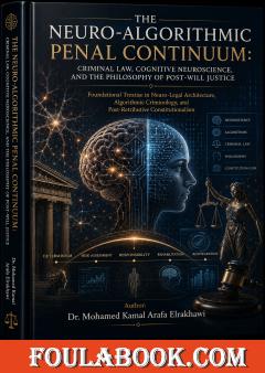 The Neuro-Algorithmic Penal Continuum