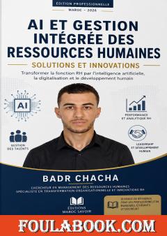 AI et Gestion Intégrée des Ressources Humaines : Solutions et Innovations