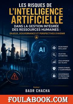 Les risques de l'intelligence artificielle dans la gestion intégrée des ressources humaines
