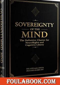 Sovereignty of the Mind