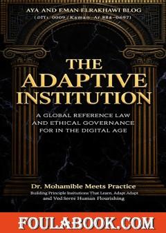 Aya and Eman Elrakhawi Blog: The Adaptive Institution