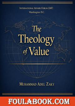 The Theology of Value