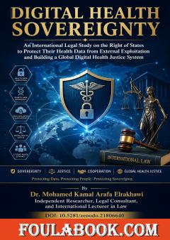 Digital Health Sovereignty