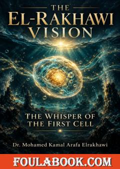 The Whisper of the First Cell