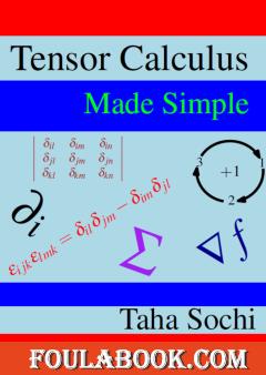 Tensor Calculus