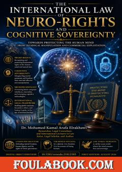 The International Law of Neuro-Rights and Cognitive Sovereignty