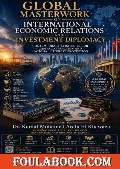 Global Masterwork on International Economic Relations and Investment Diplomacy