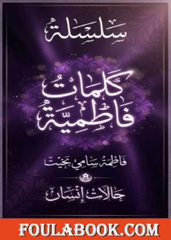 حالات إنسان