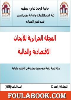 Une critique de la mesure de la valeur