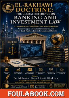 EL-RAKHAWI DOCTRINE: The Global Reference on Banking and Investment Law