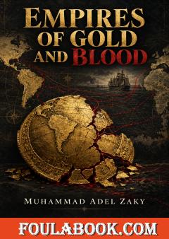 Empires of Gold and Blood