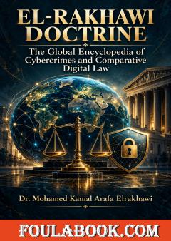 The Global Encyclopedia of Cybercrimes and Comparative Digital Law