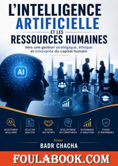 L'Intelligence Artificielle et les Ressources Humaines