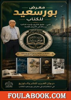 أرشيف الذكريات