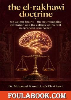 The neuroimaging revolution and the collapse of free will in european criminal law