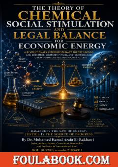 The Theory of Chemical Social Stimulation and Legal Balance for Economic Energy