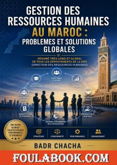 Gestion des ressources humaines au Maroc