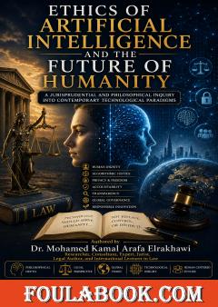 Ethics of Artificial Intelligence and the Future of Humanity