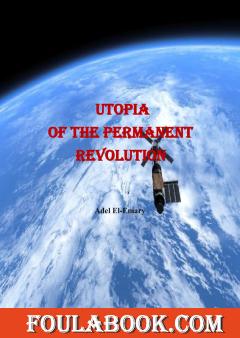 Utopia of the permanent revolution