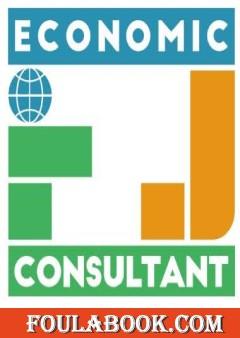 A Critique of the Measure of Value