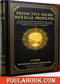 Predictive Neuro-Biolegal Profiling