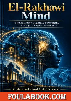 The Battle for Cognitive Sovereignty in the Age of Digital Governance
