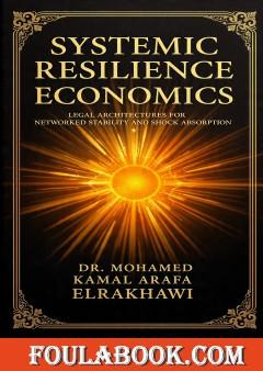 Systemic Resilience Economics