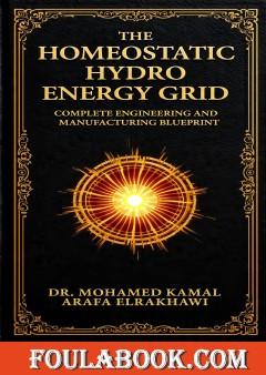 The Homeostatic Hydro Energy Grid