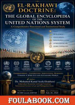 EL-RAKHAWI DOCTRINE: The Global Encyclopedia of the United Nations System